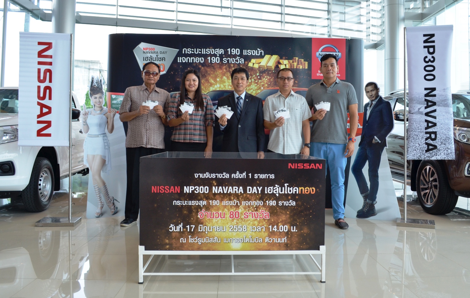 iamcar_nissan navara2